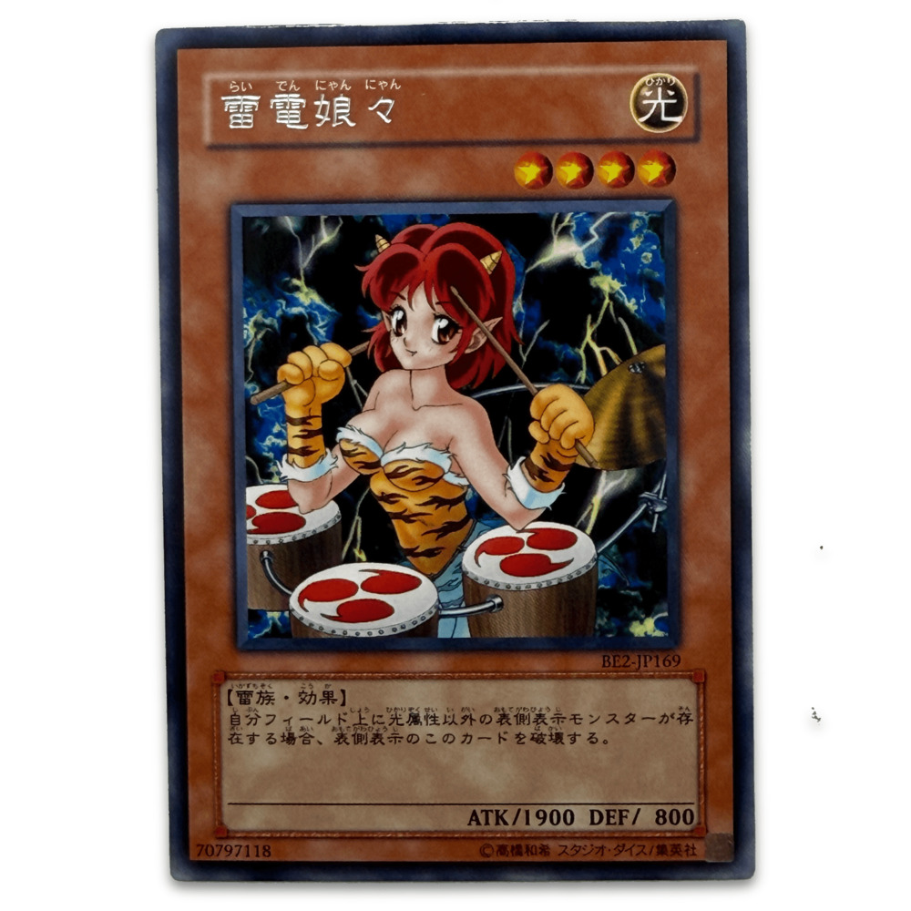 Thunder Nyan Nyan BE2-JP169 Yu-Gi-Oh Japanese Rare Card Oni Drummer LIGHT